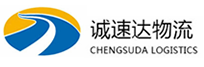 湖州到烟台物流公司